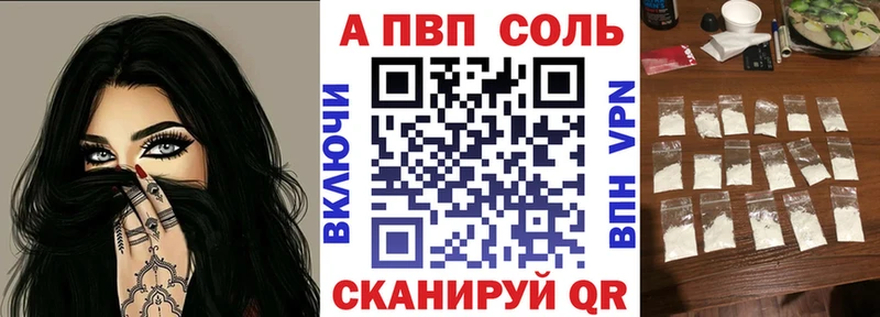 Какие есть наркотики Кувшиново Альфа ПВП  Каннабис  Меф мяу мяу  ГАШИШ  Кокаин 