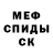 ГАШ хэш Odette Capotosto