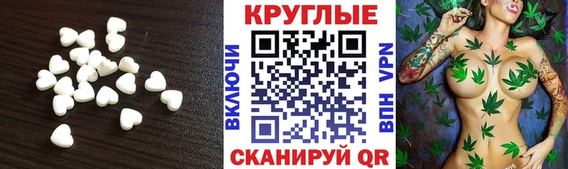 MEGA tor  купить наркоту  площадка наркотические препараты  Ecstasy 280 MDMA  Кувшиново 