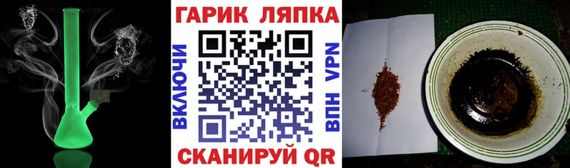 ГАШИШ Изолятор  наркошоп  гидра рабочий сайт  Кувшиново 