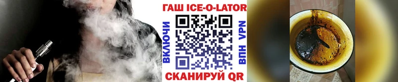 Гашиш Изолятор Кувшиново