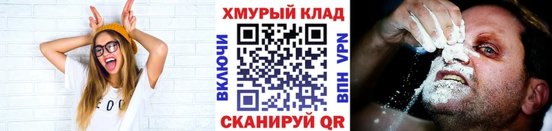 мега tor Кувшиново Героин белый дарнет шоп