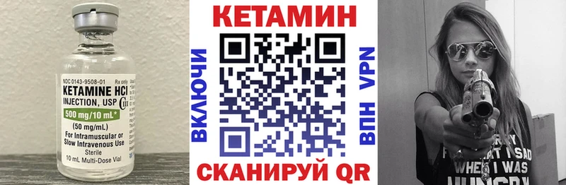 КЕТАМИН ketamine  как найти закладки  Кувшиново 