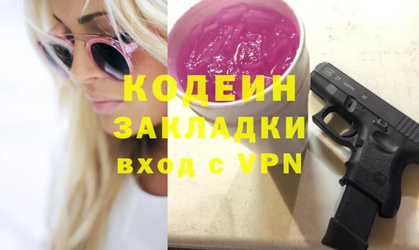 PSILOCYBIN Алексеевка