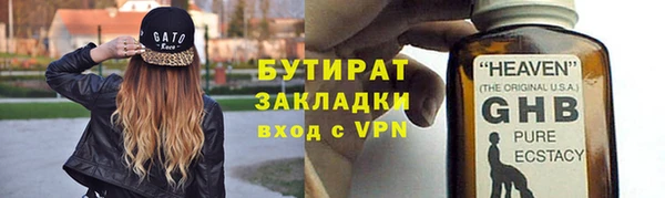 ECSTASY Арсеньев