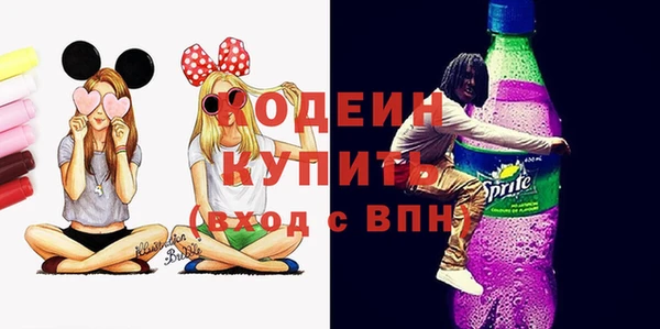 не бодяженный Армянск