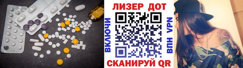 Лсд 25 экстази кислота  shop состав  кракен рабочий сайт  Кувшиново  наркота 