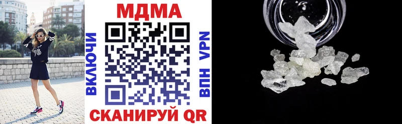 MDMA crystal  Кувшиново 