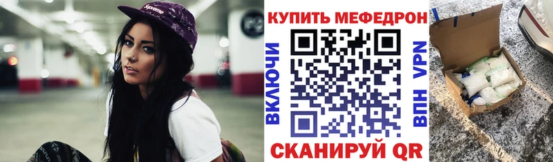 где найти наркотики  Кувшиново  omg ССЫЛКА  Меф мяу мяу 