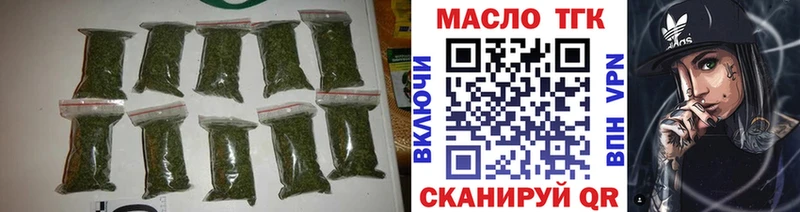 ТГК THC oil  Кувшиново 