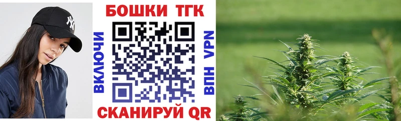 Шишки марихуана THC 21% где продают Кувшиново